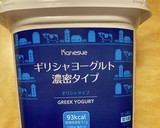 簡単おいしい☆自家製ヨーグルトの作り方作り方11写真
