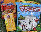 レンジで簡単◎柿の種フロランタン作り方1写真