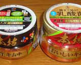 キムチ❌豚挽肉❌チーズ入り✨リッチ大根餅作り方1写真