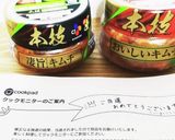 ヘルシー簡単キムチサラダ作り方5写真