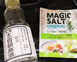 ごま油で、サーモンと、ホタテの、マリネ作り方2写真