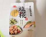 トマトとキュウリの塩麹ニンニク和え作り方4写真