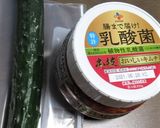 本技 おいしいキムチと胡瓜の冷凍漬け作り方1写真