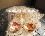 いちご茶作り方3写真