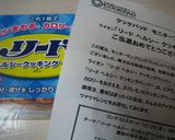 ＊豆腐とひき肉の生姜醤油炒め＊作り方1写真
