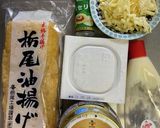 簡単おつまみ★キムチ納豆の油揚げピザ作り方1写真