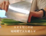 回鍋肉作り方3写真