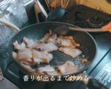 回鍋肉作り方7写真