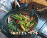 回鍋肉作り方11写真