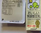 簡単！健康ダイエットバナナ豆腐プリン作り方7写真