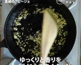 キャンプ飯も家キャンも！真鯛のアヒージョ作り方3写真