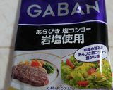 ズッキーニの豚巻き作り方6写真