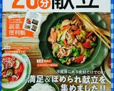 エリンギと玉葱の味噌汁作り方2写真