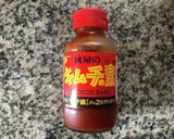 簡単★居酒屋★明太キムチクリームうどん作り方3写真
