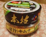 簡単おつまみ★キムチのもちチーズ巾着作り方1写真
