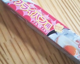 四角□とまん丸○の目玉焼きで卵サンド作り方1写真
