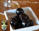いかとオリーブのトマト煮作り方7写真