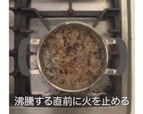 黒糖昆布だし作り方2写真
