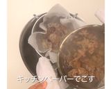 黒糖昆布だし作り方3写真