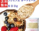 1.5斤のオートミール入りミルク食パン作り方3写真