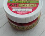 キムチココットオムレツ☆朝食にも☆作り方1写真