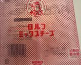 アレ使うだけ◇ミックスチーズの冷凍方法◇作り方1写真