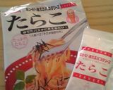 ☆我が家の定番ピザ☆ じゃがたらこピザ作り方1写真