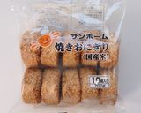 焼きおにぎりのだし茶漬け作り方1写真