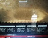 山椒の実をドライ保存作り方12写真
