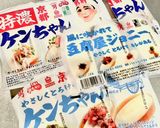 HMで簡単！豆腐のブラウニー 油卵不使用作り方3写真