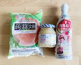 ほぼ桃シャーベット作り方1写真
