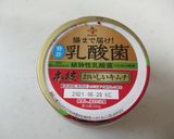 豚トマトのキムチーズ炒め作り方1写真