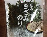 キャラ弁＊サニーレタスで＊佐仁井太郎作り方6写真