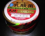 キムチ入りちぢみ☆簡単おつまみ作り方7写真