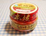 ポテチーズキムチグラタン作り方1写真
