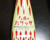 玉ねぎとナスのハリッサ甘酢炒め作り方5写真