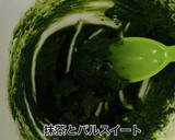 簡単　混ぜるだけ　抹茶ムース作り方4写真