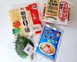 寿がきや冷やしラーメンスープで糖質0麺作り方1写真
