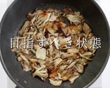 ビックリたまげるほど旨い！きのこスープ作り方11写真