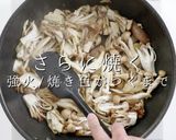 ビックリたまげるほど旨い！きのこスープ作り方10写真