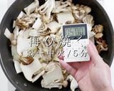 ビックリたまげるほど旨い！きのこスープ作り方9写真