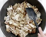 ビックリたまげるほど旨い！きのこスープ作り方8写真