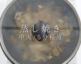 ビックリたまげるほど旨い！きのこスープ作り方25写真