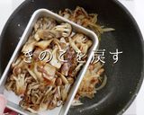 ビックリたまげるほど旨い！きのこスープ作り方22写真