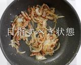 ビックリたまげるほど旨い！きのこスープ作り方21写真