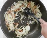 ビックリたまげるほど旨い！きのこスープ作り方20写真
