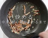 ビックリたまげるほど旨い！きのこスープ作り方18写真