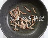ビックリたまげるほど旨い！きのこスープ作り方16写真