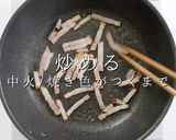 ビックリたまげるほど旨い！きのこスープ作り方15写真