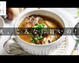 ビックリたまげるほど旨い！きのこスープ作り方1写真